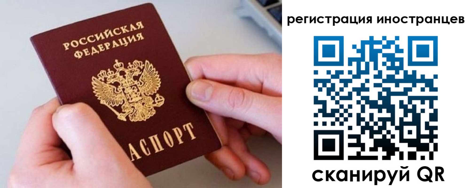регистрация в Зуевке