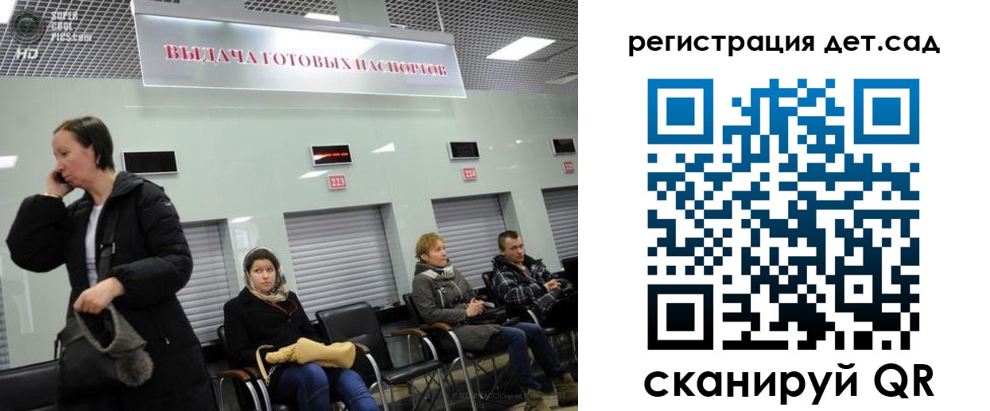 временная регистрация недорого в Зуевке
