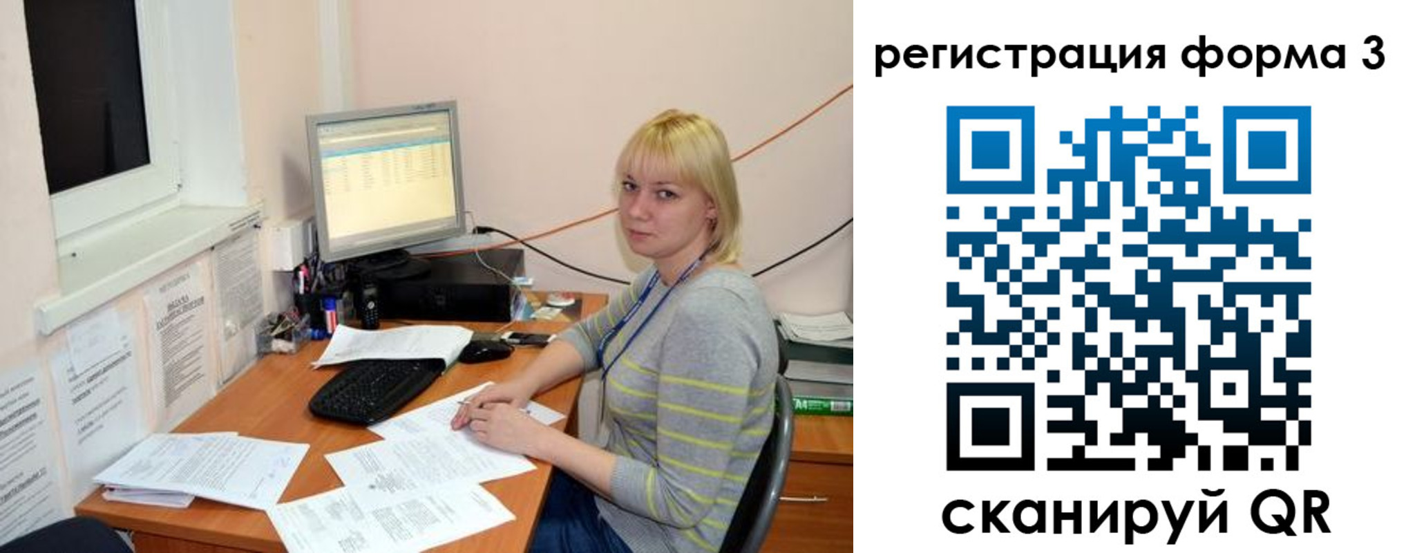 временная регистрация поиск в Зуевке