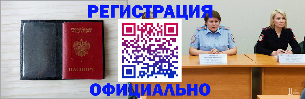 пропишу в квартире в Зуевке